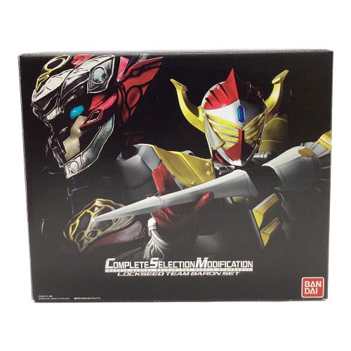 仮面ライダー鎧武(ガイム) (カメンライダーガイム) CSMロックシード チームバロンセット 仮面ライダー