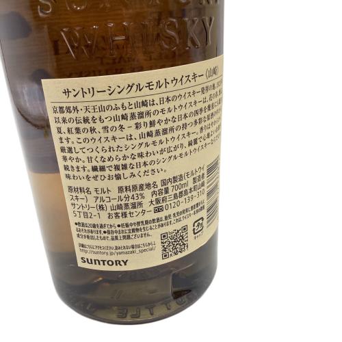 サントリー 山崎 ジャパニーズウィスキー ノンエイジ 700ml