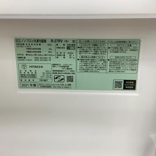 HITACHI (ヒタチ) 3ドア冷蔵庫 R-27RV 2021年製 162 265L