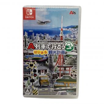 A列車で行こう はじまる観光計画 Nintendo Switch用ソフト CERO A (全年齢対象)