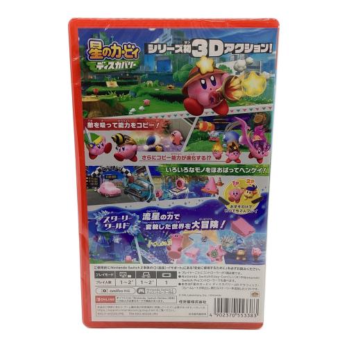 Nintendo (ニンテンドー) 星のカービィ ディスカバリー Nintendo Switch 2 Edition ＋ スターリーワールド Nintendo Switch2用ソフト CERO A (全年齢対象)