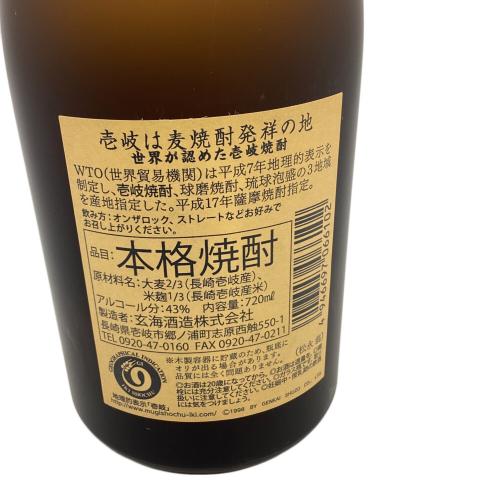 玄海酒造 松永安左ェ門翁 麦焼酎 720ml