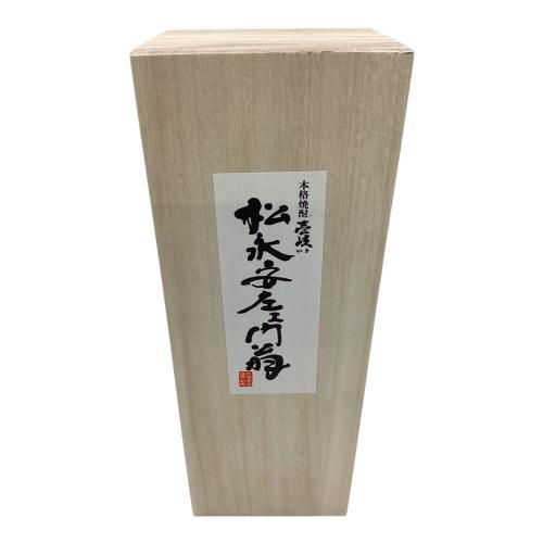 玄海酒造 松永安左ェ門翁 麦焼酎 720ml