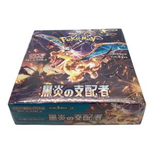 拡張パック「黒炎の支配者」 @ Π