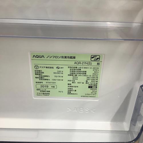 AQUA (アクア) 3ドア冷蔵庫 AQR-27H 2019年製 101 272L