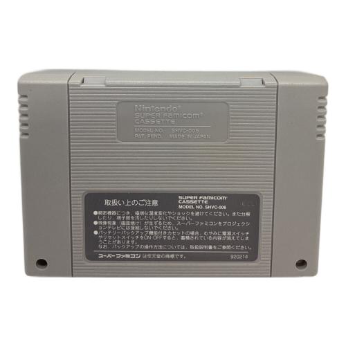ゼルダの伝説 神々のトライフォース スーパーファミコン用ソフト -