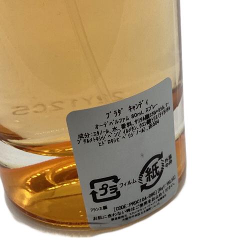 PRADA (プラダ) オードパルファム 80ml 残量80%-99% CANDY