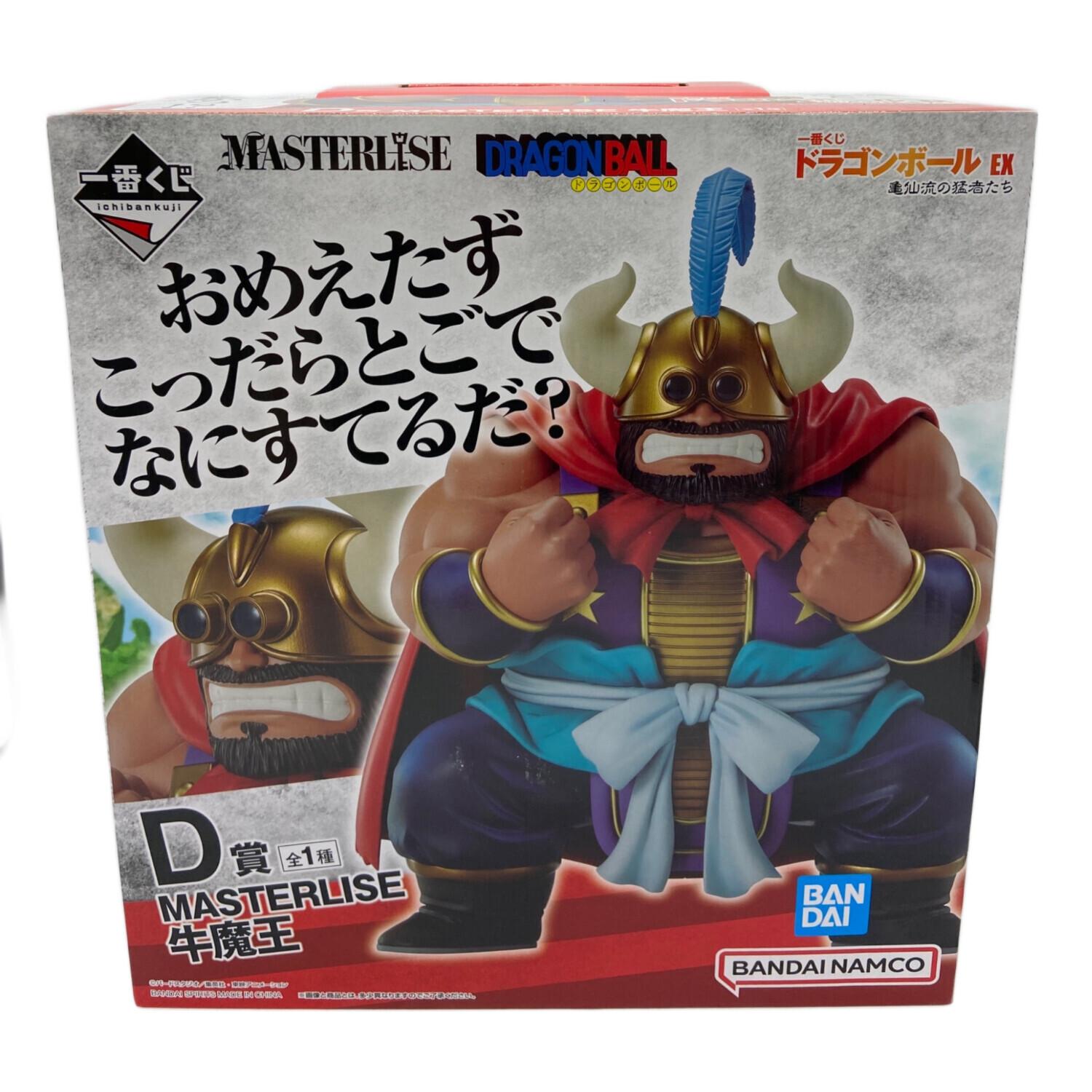 ドラゴンボール フィギュア 一番くじ D賞｜トレファクONLINE