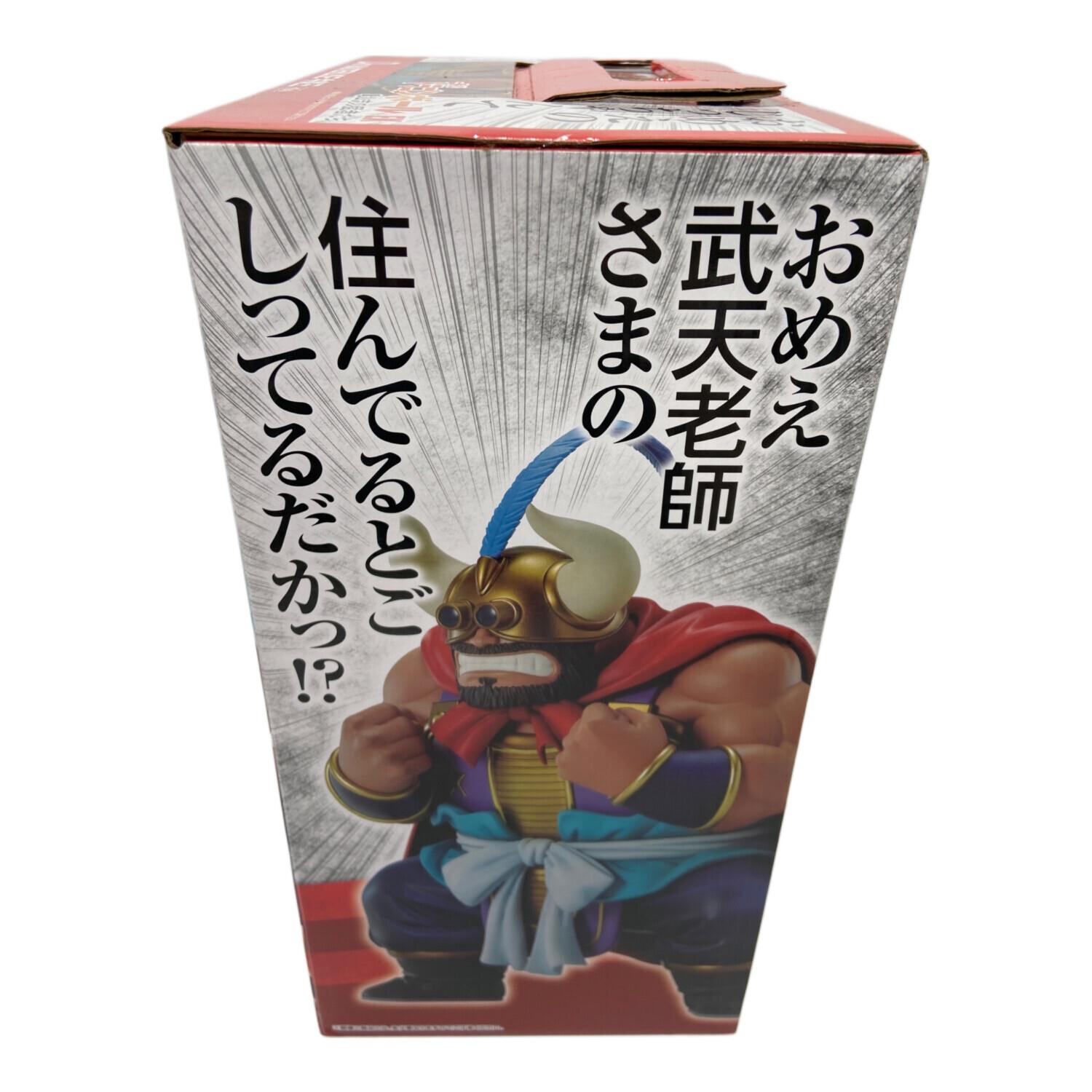 ドラゴンボール フィギュア 一番くじ D賞｜トレファクONLINE