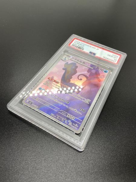 PSA10 アマルルガ M3 152602837｜トレファクONLINE