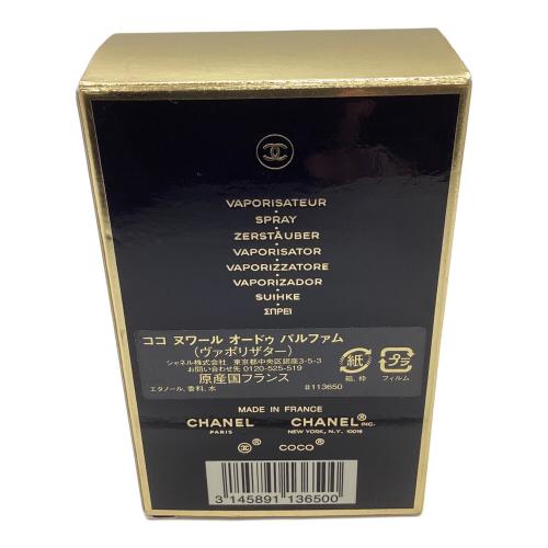 CHANEL (シャネル) オードパルファム 50ml 残量80%-99% ココヌワール