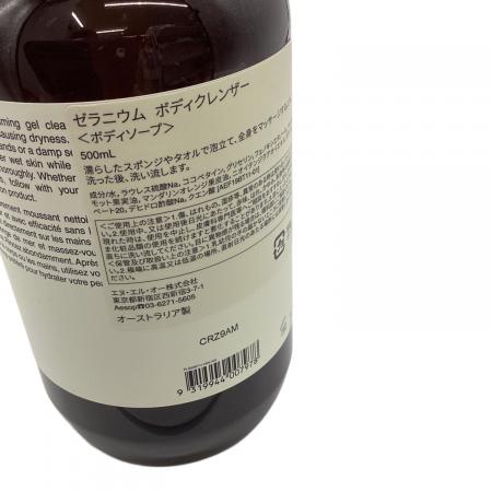 Aesop (イソップ) ボディーソープ ゼラニウム ボディクレンザー 500ml