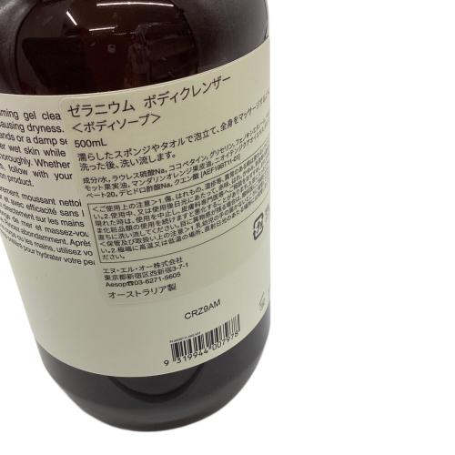 Aesop (イソップ) ボディーソープ ゼラニウム ボディクレンザー 500ml
