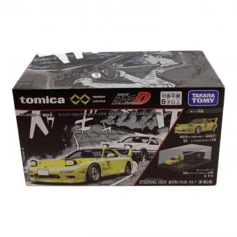 TOMY (トミー) 頭文字D STEERING VIEW 頭文字D FD3S RX-7 トミカ