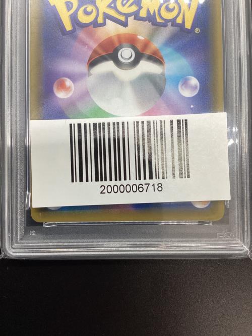 PSA10 レシラム＆リザードンGX UR @ Π サン&ムーン