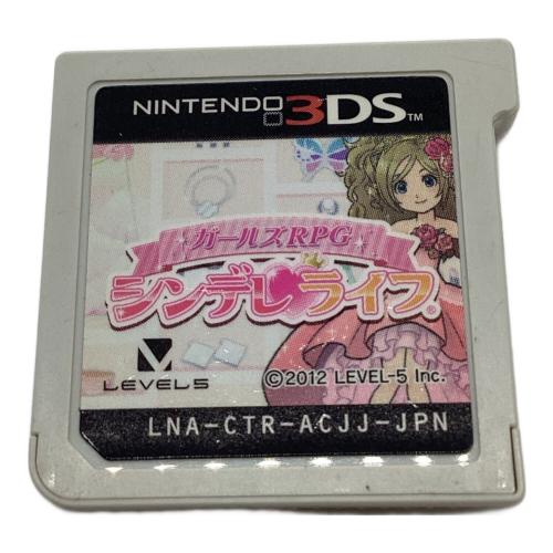レベルファイブ ガールズRPG シンデレライフ 3DS用ソフト CERO C (15歳以上対象)