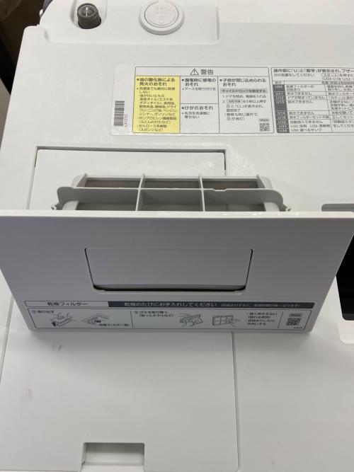Panasonic (パナソニック) ドラム式洗濯乾燥機 NA-LX127C 2024年製