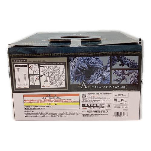 モンスターハンター フィギュア 1番くじ・A賞