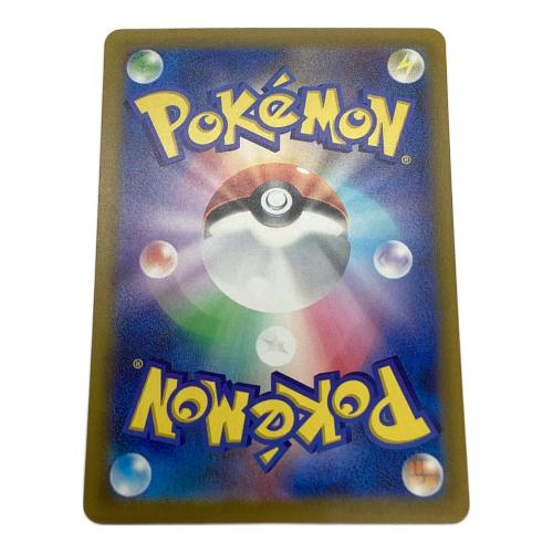 ゲンガー ポケモンカード 30TH復刻版