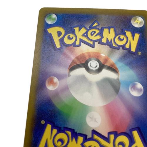 ゲンガー ポケモンカード 30TH復刻版