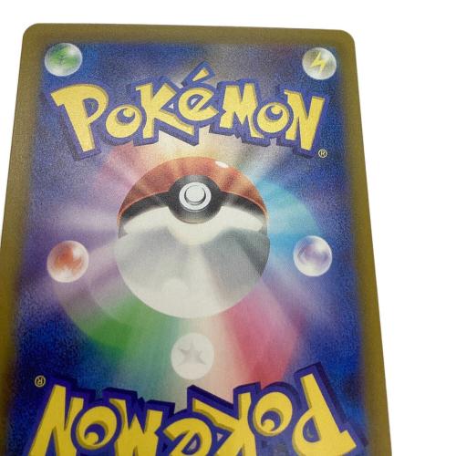 ゲンガー ポケモンカード 30TH復刻版