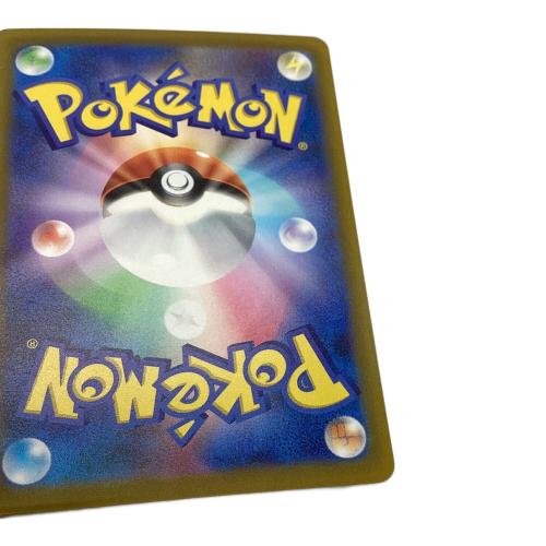 ゲンガー ポケモンカード 30TH復刻版