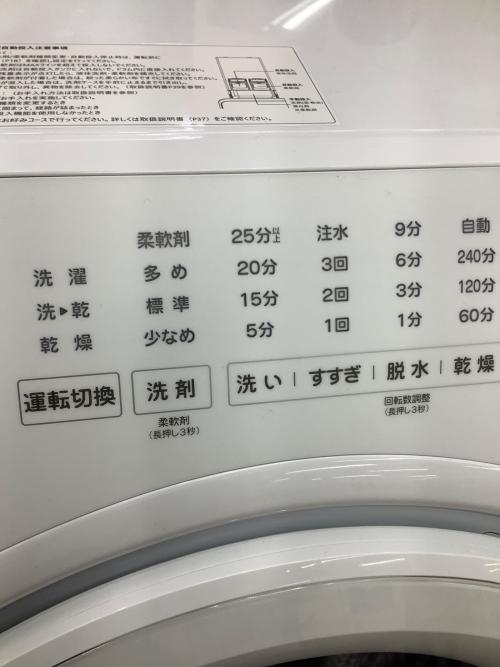 YAMADA (ヤマダ) ドラム式洗濯乾燥機 YWM-YV90P 2026年製