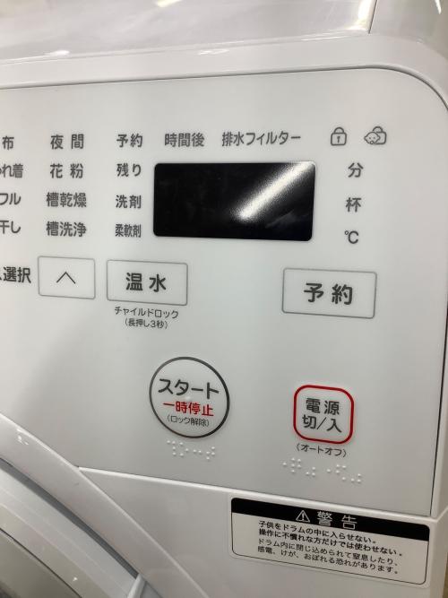 YAMADA (ヤマダ) ドラム式洗濯乾燥機 YWM-YV90P 2026年製