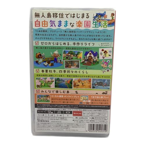 Nintendo (ニンテンドー) あつまれどうぶつの森 Nintendo Switch用ソフト CERO A (全年齢対象)