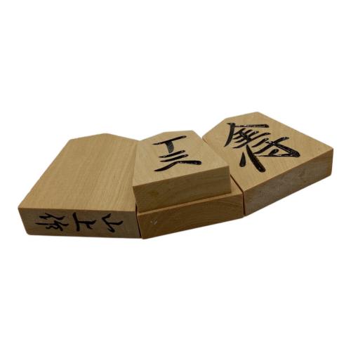 将棋盤 漆塗り 6寸