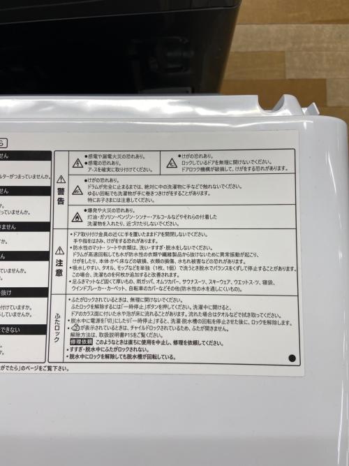 YAMADA (ヤマダ) ドラム式洗濯乾燥機 YWM-YV110P 2026年製