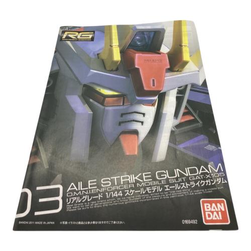 BANDAI (バンダイ) RG 1/144 ストライクルージュ+HG 1/144 I.W.S.P. ガンプラ