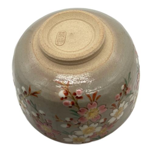 南口閑粋 (ミナミグチカンスイ) 茶碗 ▲ 花柄 乾山枝垂桜紋