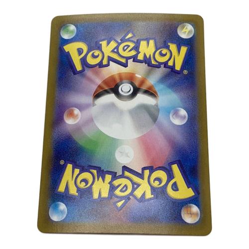 リーフィアex ポケモンカード SAR