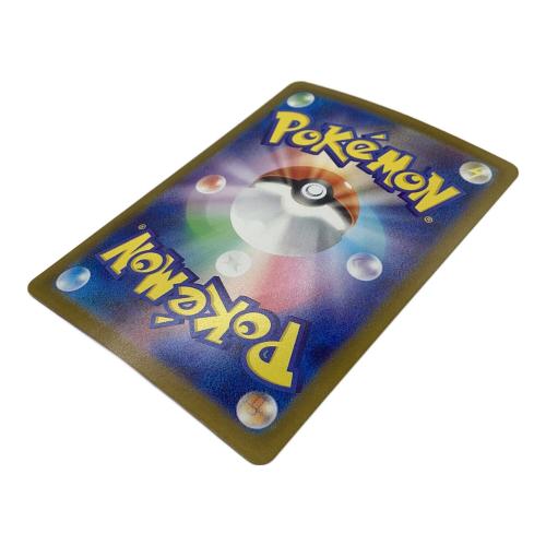 リーフィアex ポケモンカード SAR