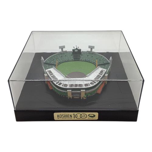 甲子園球場ジオラマ模型 模型 開封品 甲子園球場会場100周年限定記念品