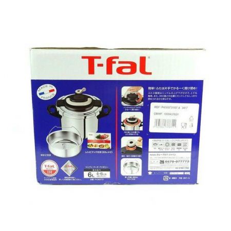 T-Fal 圧力鍋 6L 未使用品