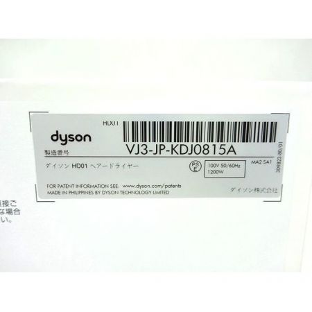 dyson (ダイソン) ヘアードライヤー 未使用品 HD01