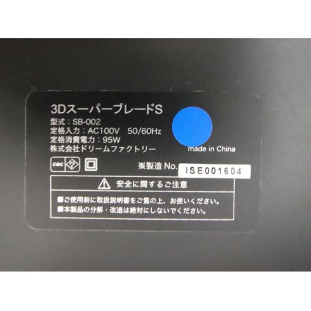 ドリームファクトリー ３Dスーパーブレード SB-002