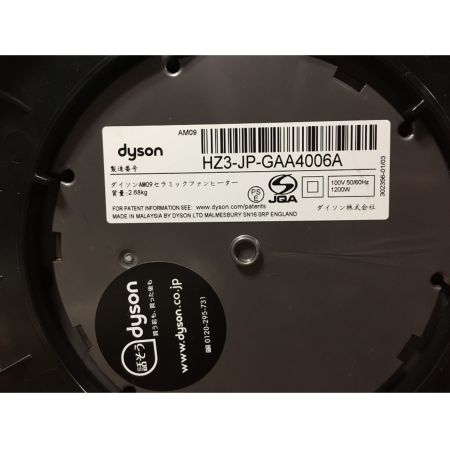 dyson (ダイソン) セラミックファンヒーター AM09 2015年製