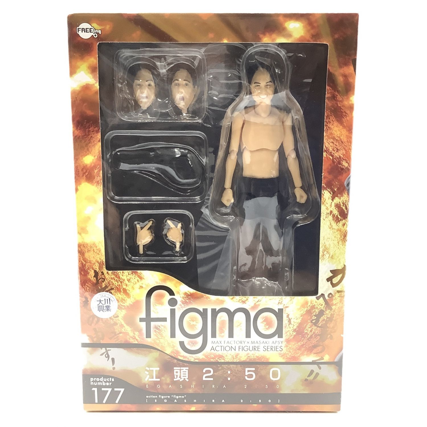 Figma 江頭2 50 トレファクonline