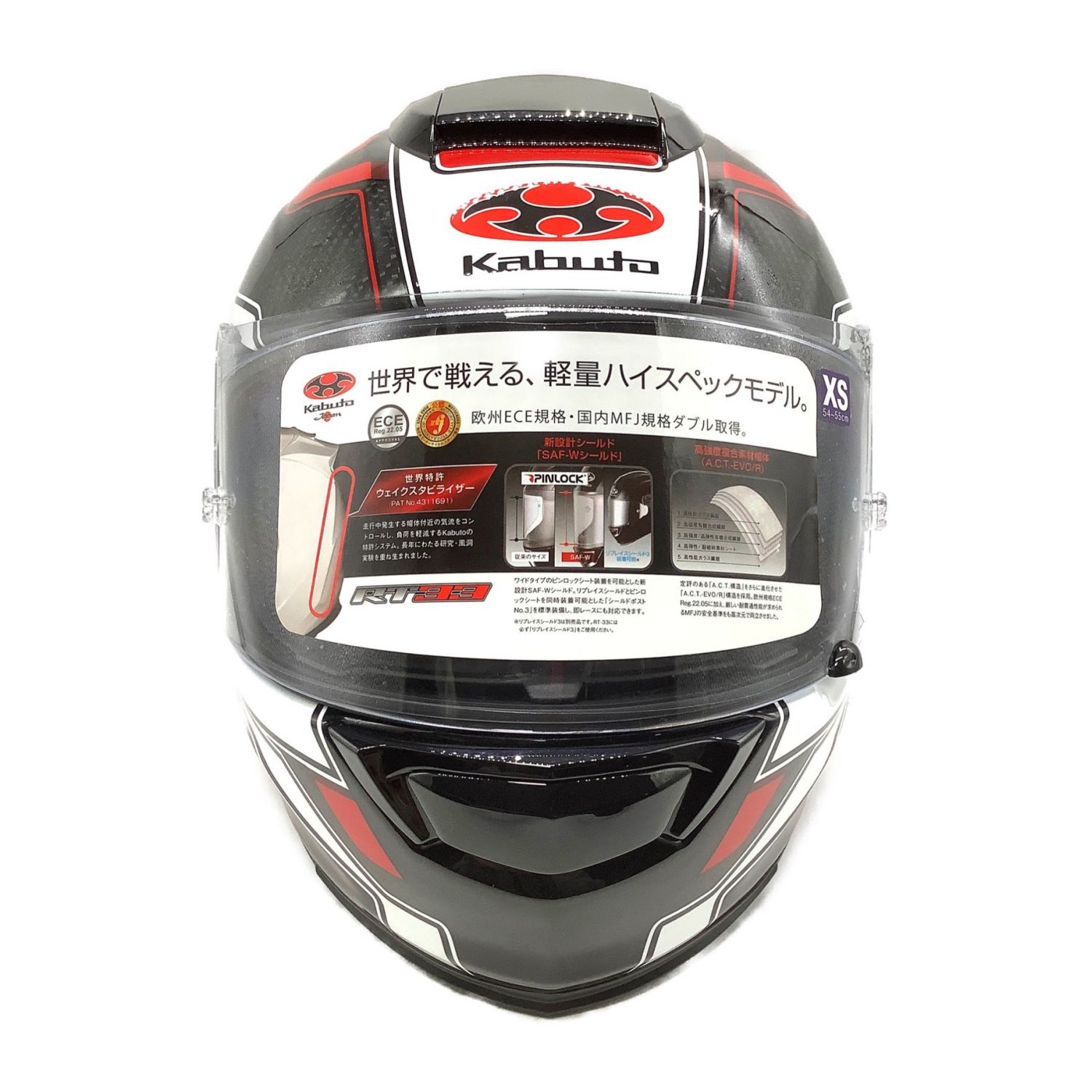 Kabuto (カブト) バイク用ヘルメット SIZE XS 54~55 RT-33R 050547 ...