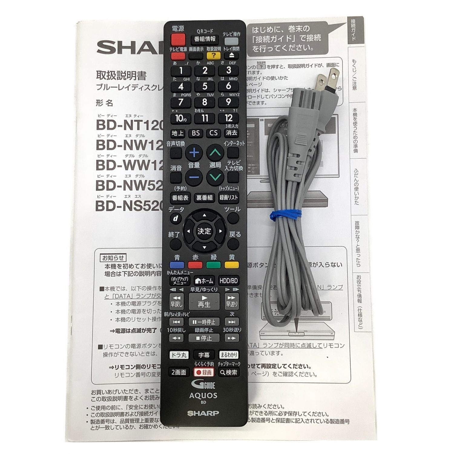 Sharp シャープ Blu Rayレコーダー 337 Nw10 17年製 トレファクonline