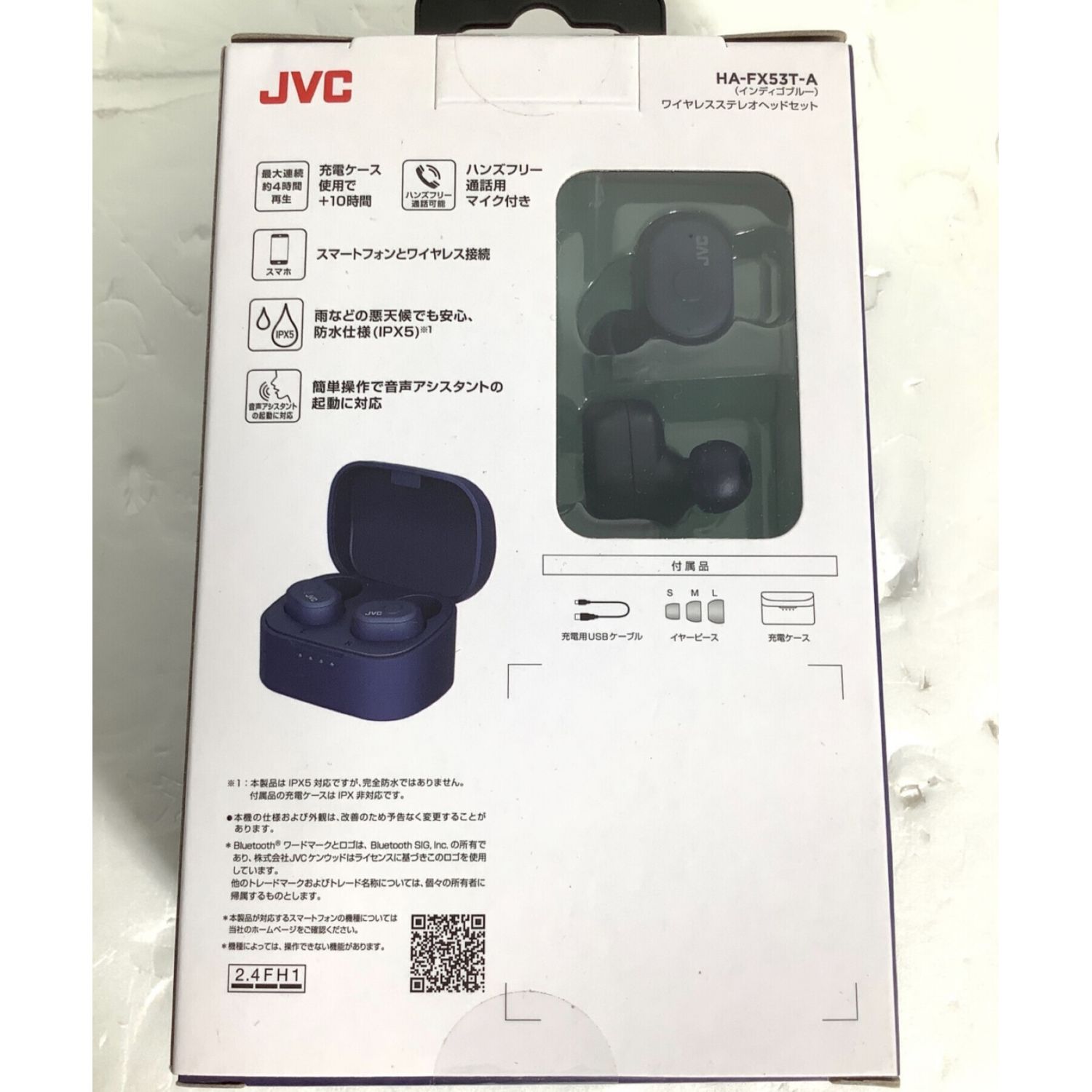 国内最安値 新品 未開封 JVC 完全ワイヤレスイヤホン -イヤホンjvc HA-FX53T-B fxの中古品・新品 ym0720  bn-sports.co.jp