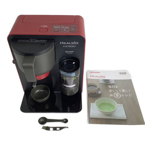 SHARP (シャープ) お茶プレッソ HEALSIO TE-GS10A-R｜トレファクONLINE