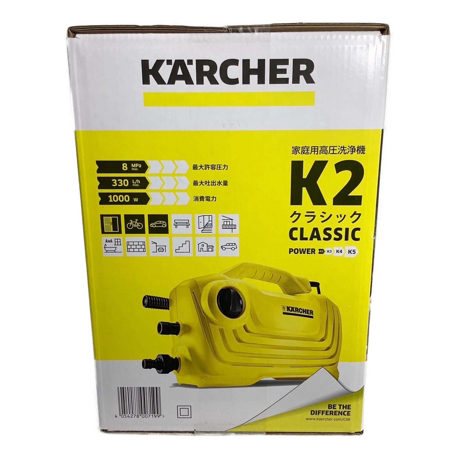 Karcher (ケルヒャー) 高圧洗浄クリーナー K2 CLASSIC 程度S(未使用品