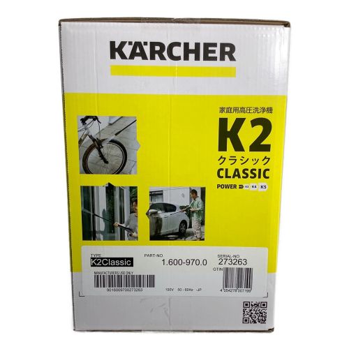 Karcher (ケルヒャー) 高圧洗浄クリーナー K2 CLASSIC 程度S(未使用品