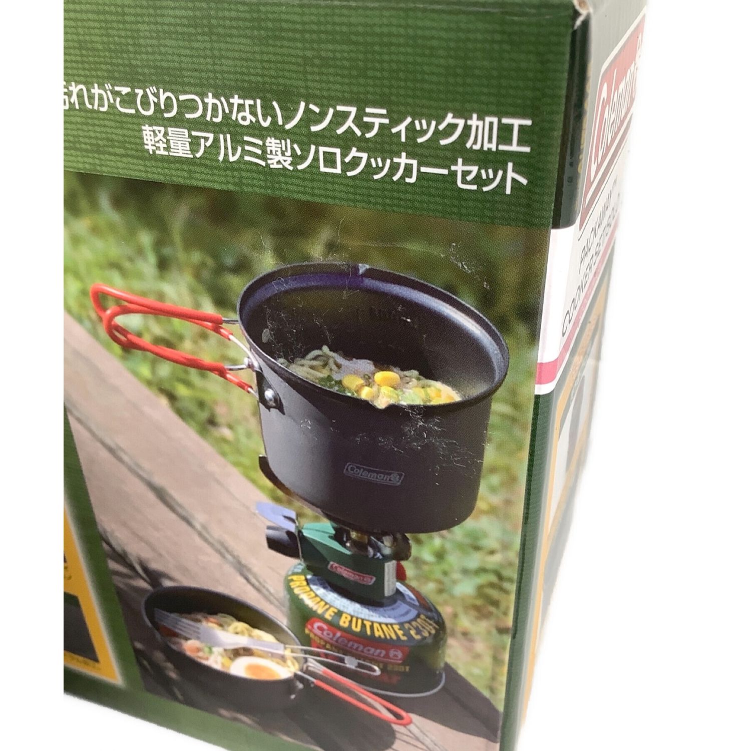 上質直営通販 コールマン パックアウェイ クッカーセット/ソロ