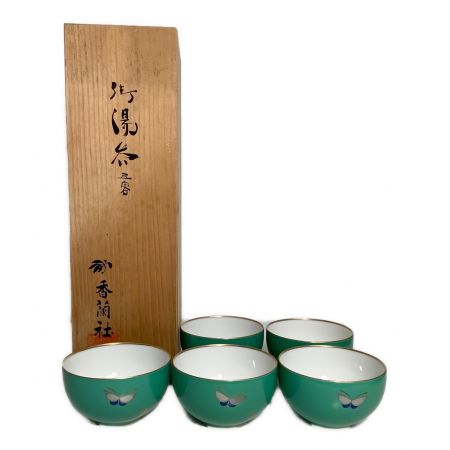 香蘭社 (コウランシャ) 湯呑みセット グリーン 5Pセット