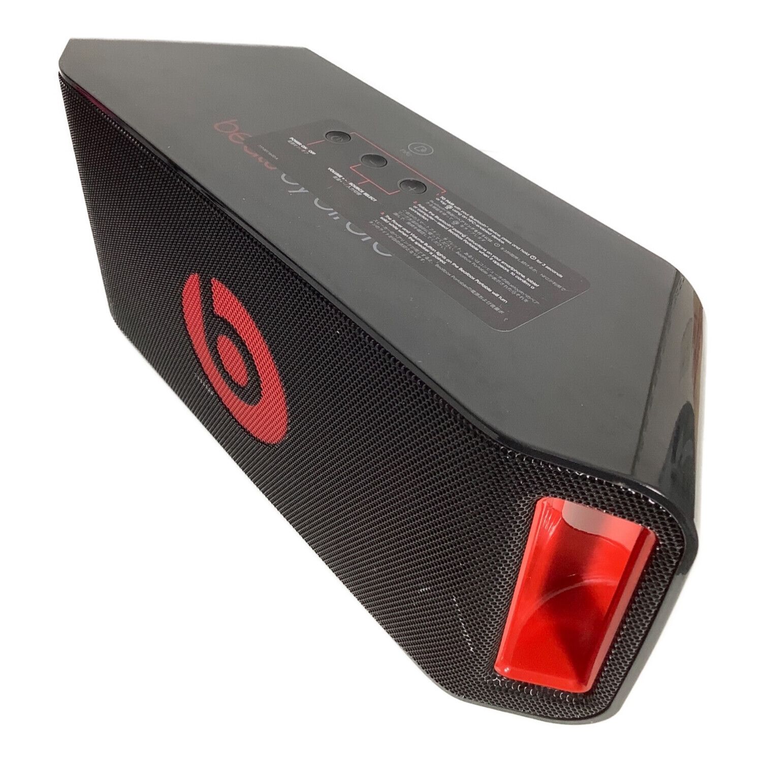 Beatbox Portable Beats by Dr.Dre スピーカー - スピーカー